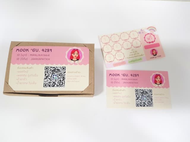 การดึงดูดลูกค้าด้วยบัตรสะสมเเต้ม