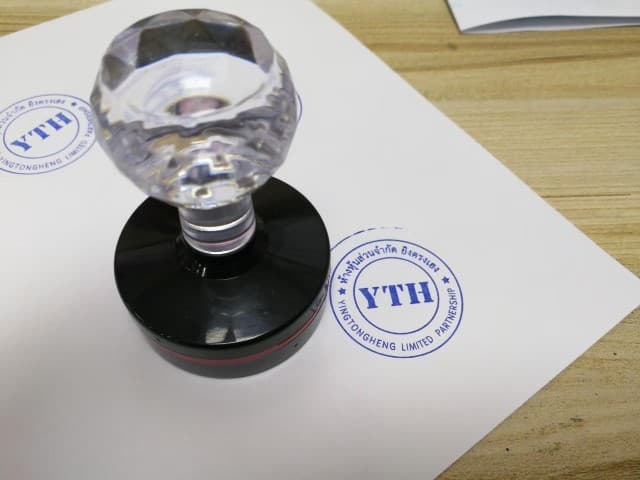 ตรายาง YTH | รับทำตรายาง ตราปั้ม หมึกในตัว งานด่วน ราคาถูก ไม่มีขั้นต่ำ