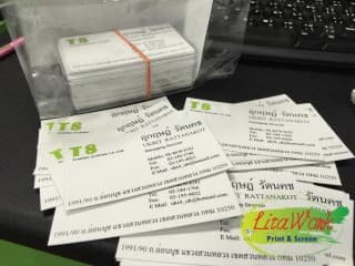 นามบัตร T8 | รับพิมพ์โบรชัวร์ การ์ด แผ่นพับ นามบัตร ราคาถูก
