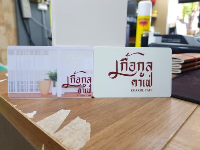 พิมพ์บัตร เกื้อกูลคาเฟ่ | รับพิมพ์ บัตรพีวีซี บัตรพลาสติก ไม่มีขั้นต่ำ