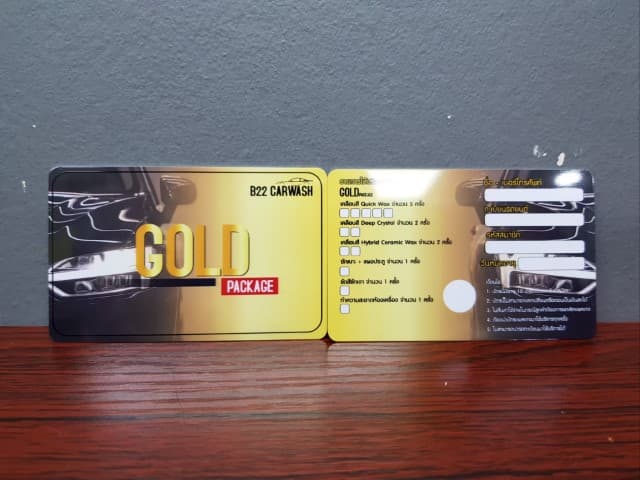 พิมพ์บัตร B22 CARWASH | รับพิมพ์ บัตรพีวีซี บัตรพลาสติก ไม่มีขั้นต่ำ
