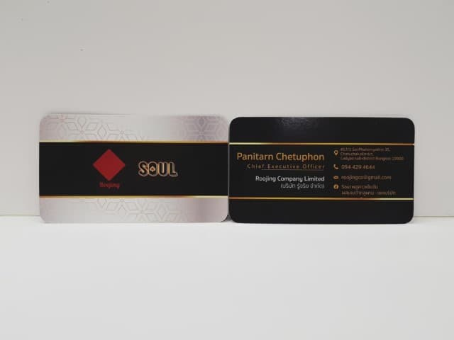 พิมพ์บัตร SOLU