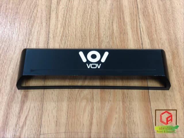 สกรีนกรอบพลาสติก ประตูอัตโนมัติ AUTO DOOR VOV |รับสกรีนโลโก้ ราคาถูก งานด่วน ไม่มีขั้นต่ำ