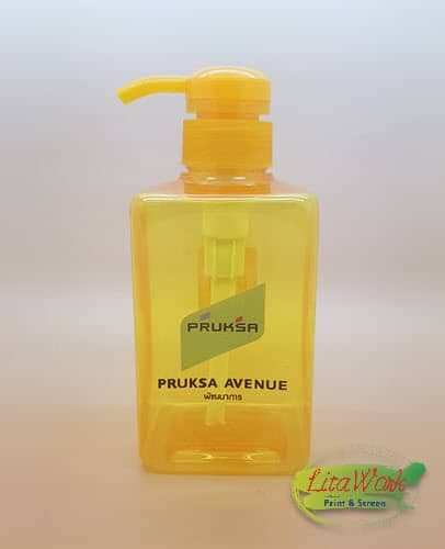 สกรีนขวดปั้มพลาสติก PRUKSA | รับสกรีนโลโก้ ราคาถูก งานด่วน ไม่มีขั้นต่ำ