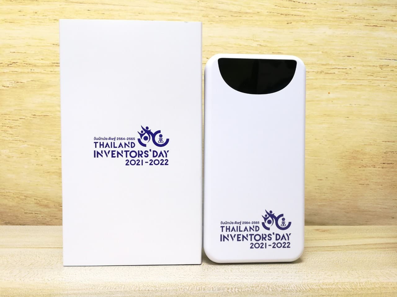 สกรีนพาวเวอร์แบงค์ Thailand inventors |รับสกรีนโลโก้ ไม่มีขั้นต่ำ 1 ชิ้นก็ทำได้