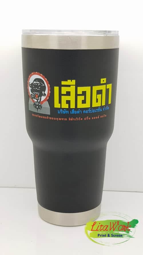 สกรีนแก้วน้ำ เยติ เสือดำ | รับสกรีนโลโก้ งานด่าน ราคาถูก ไม่มีขั้นต่ำ 1 ชิ้นก็ทำได้