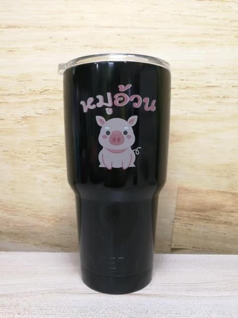 สกรีนแก้ว YETI รูปภาพและข้อความ หมูอ้วน | รับสกรีนโลโก้ ราคาถูก งานด่วน ไม่มีขั้นต่ำ