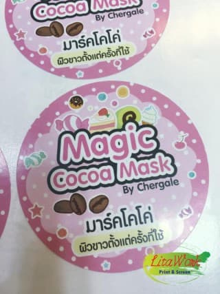 สติ๊กเกอร์ Magic cocoa | รับพิมพ์สติ๊กเกอร์พร้อมไดคัท ราคาถูก เร็ว ไม่มีขั้นต่ำ