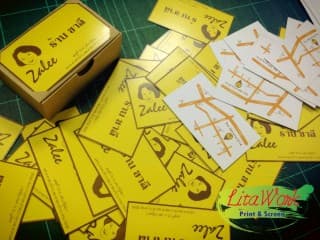 นามบัตร ร้านชาลี