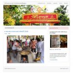 เว็บไซต์ วัดโตนดบางนางร้า