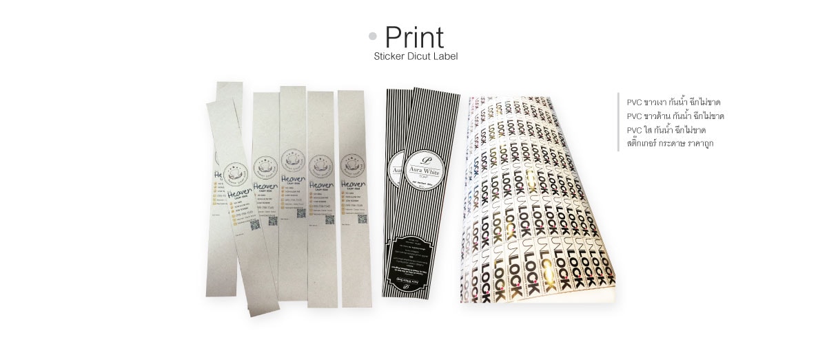 LitaWork Print & Screen รับ Digital Print งานดีรวดเร็ว ราคาถูก