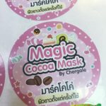 สติ๊กเกอร์ Magic cocoa