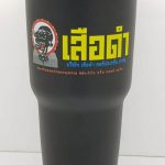 สกรีนแก้วน้ำ เยติ เสือดำ